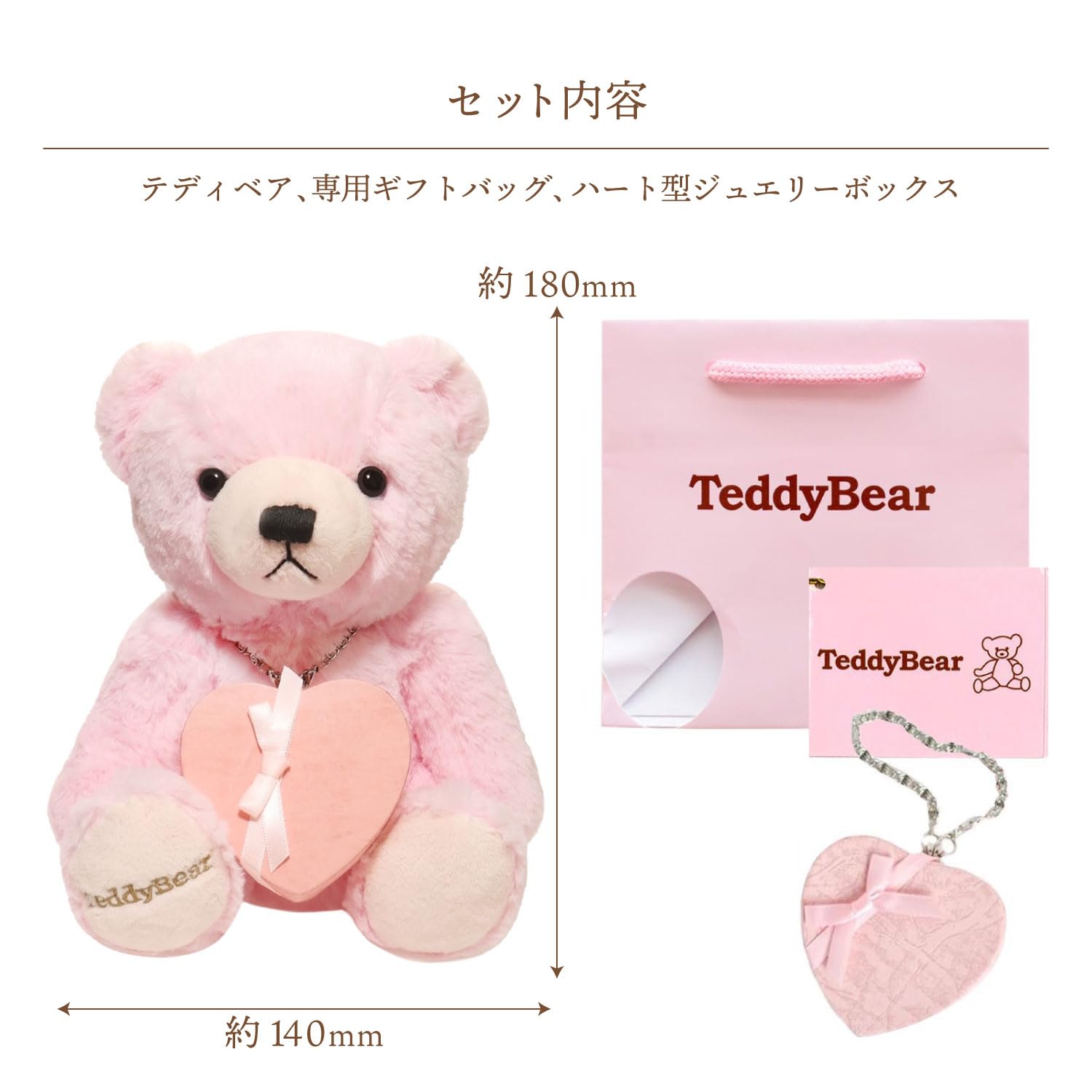 Amazon.co.jp: [シアーズ] Sears テディベア ぬいぐるみ ハート型